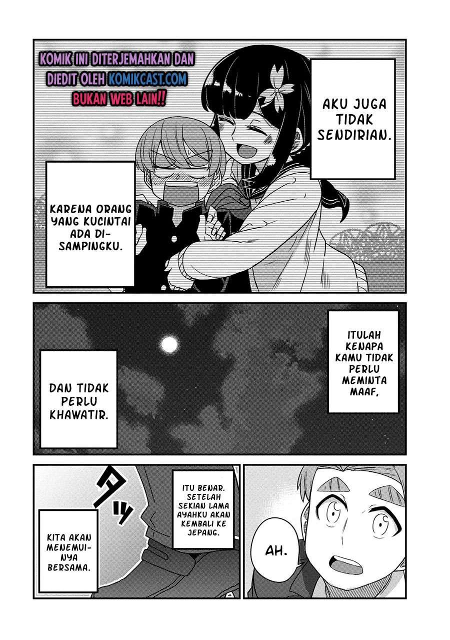 You Don’t Want a Childhood Friend as Your Mom? Chapter 25 End